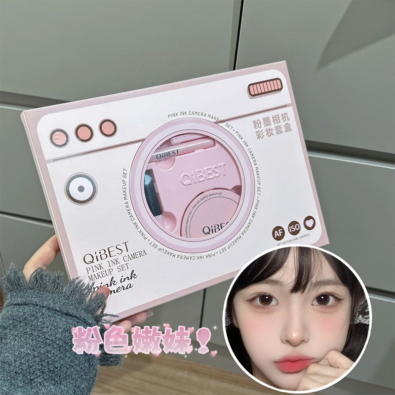 QIBEST New Pink Camera Makeup Set Lipstick Powder Cake Beauty Makeup Gift Box suit Lip Mud Lip Glaze Mascara
