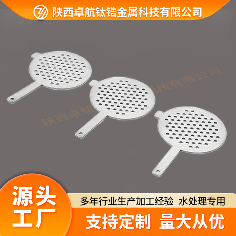 Zhuohang Titanium and Zirconium Source Manufacturer Hydrogen-Rich Water Cup Anode Sterilization Titanium Electrode Oxygen and Chlorine Decomposition Processing Titanium Alloy