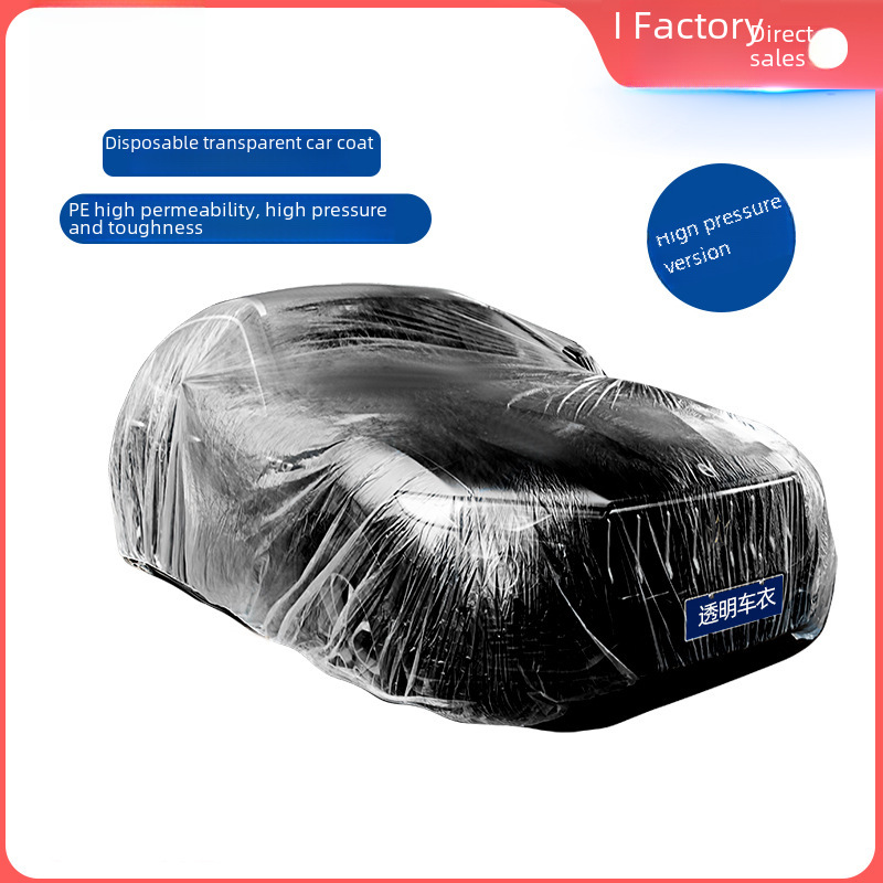 Car Disposable Car Clothes Universal High Pressure PE Film Rainproof Car Clothes Cover Protective Plastic Transparent Thickened Car Clothes