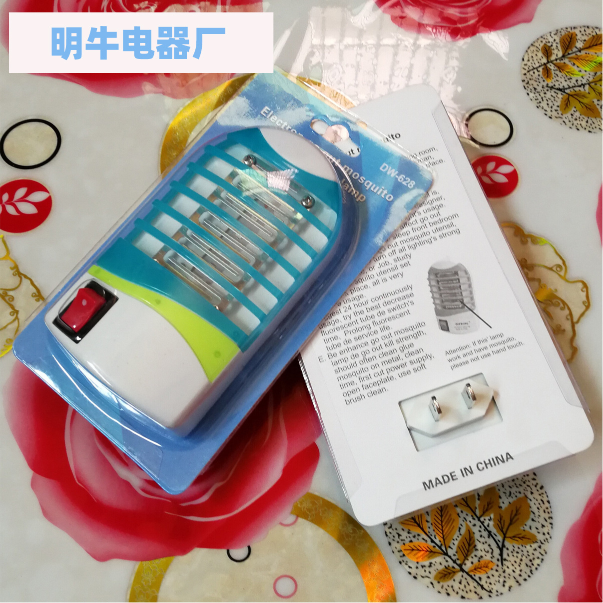 Summer new listing mosquito lamp led night light bedside lamp hot semi-round night light factory direct sales