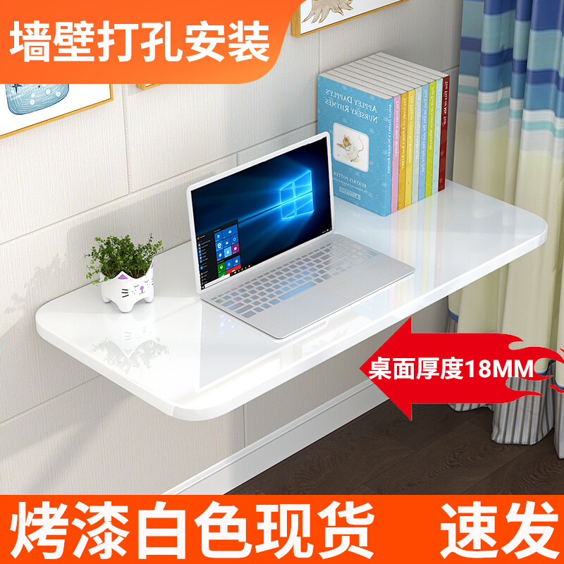 Настенный складной стол, настольный стол, настольный компьютерный стол, настенный стол, складная столешница для кухни