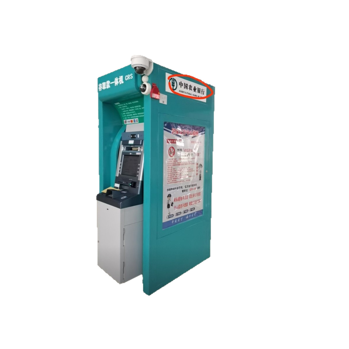 Supply Bank Atm Protective Cover Indoor Protective Booth Outdoor Rainproof Lobby Type Atm Protective Cover