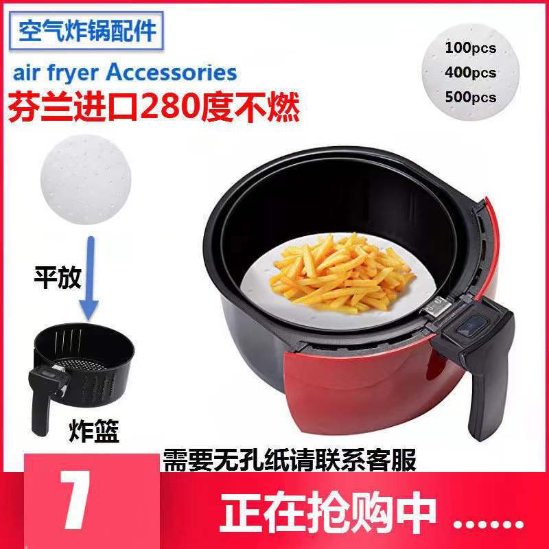 Factory a generation of wholesale air fryer special paper baked sweet potato fried chicken wings French fries pad paper anti-oil free cleaning