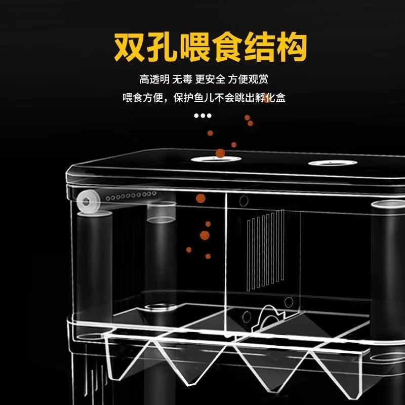 Fish Tank Isolation Box Transparent Acrylic Incubation Box Guppy Breeding Box Mini Parrot Fry Breeding Box