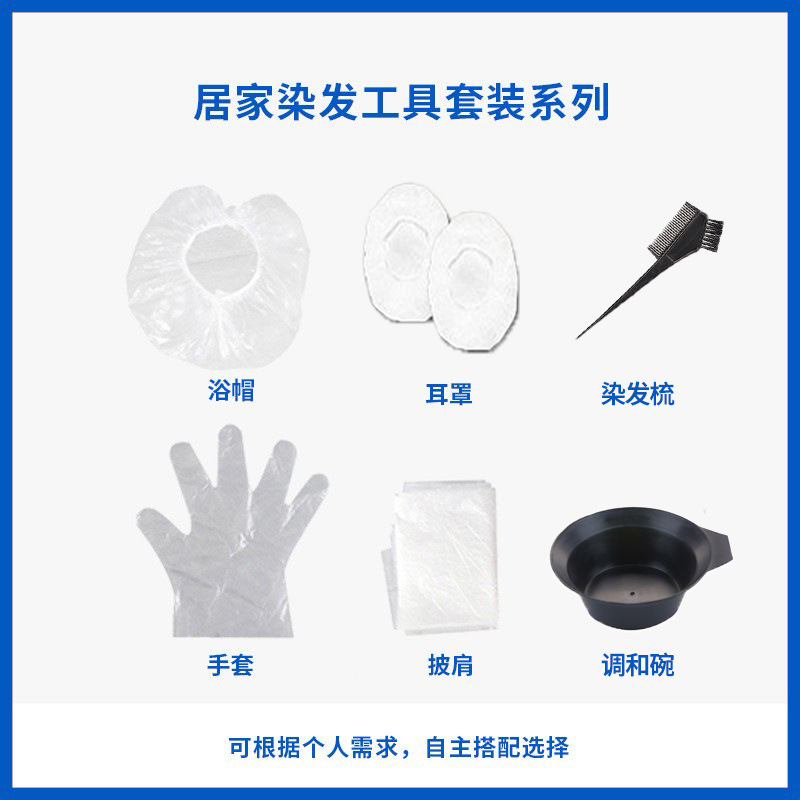 Hair Salon Hair Coloring Tools Oil Treatment Bowl Comb Barber Shop Perm Dyeing Supplies Dyeing Cream Color Toning Bowl Disposable Tool Set