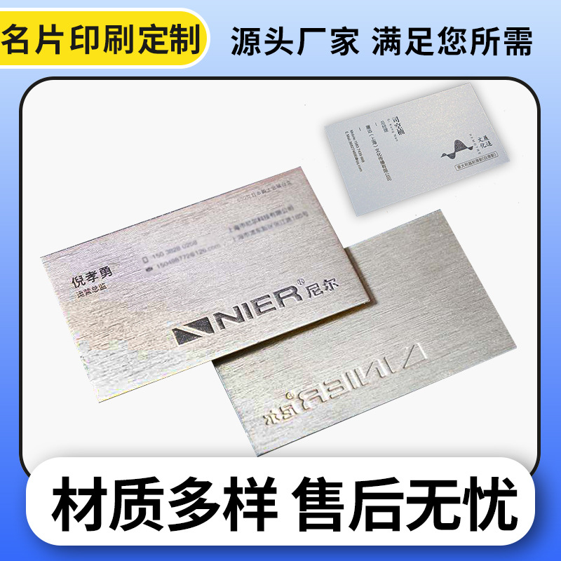 Производство открыток, тисненные перламутровые пластиковые, устойчивые к разрыву, влагостойкие двусторонние ПВХ открытки