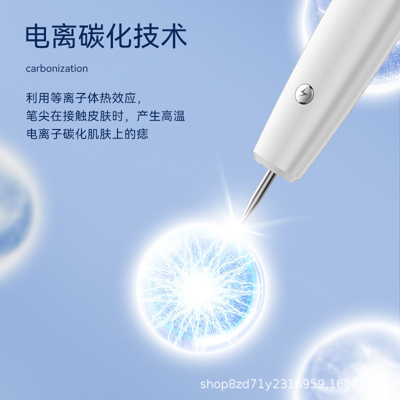 15-Speed Mole Removal Pen Home Use Device Red and Blue Light Beauty Pen Convenient Skin Care Device Hot and Cold Beauty Device Cross-Border Popular Item
