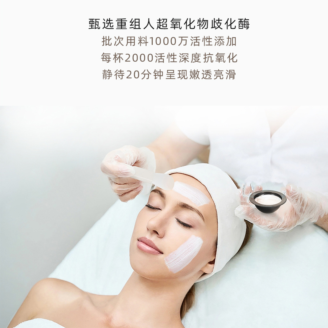 Brush Enzyme Coating Cream Rejuvenating and Brightening Innovative Brush Enzyme Biological Enzyme Technology No-Wash Sleep Mask Cream Beauty Salon Exclusive
