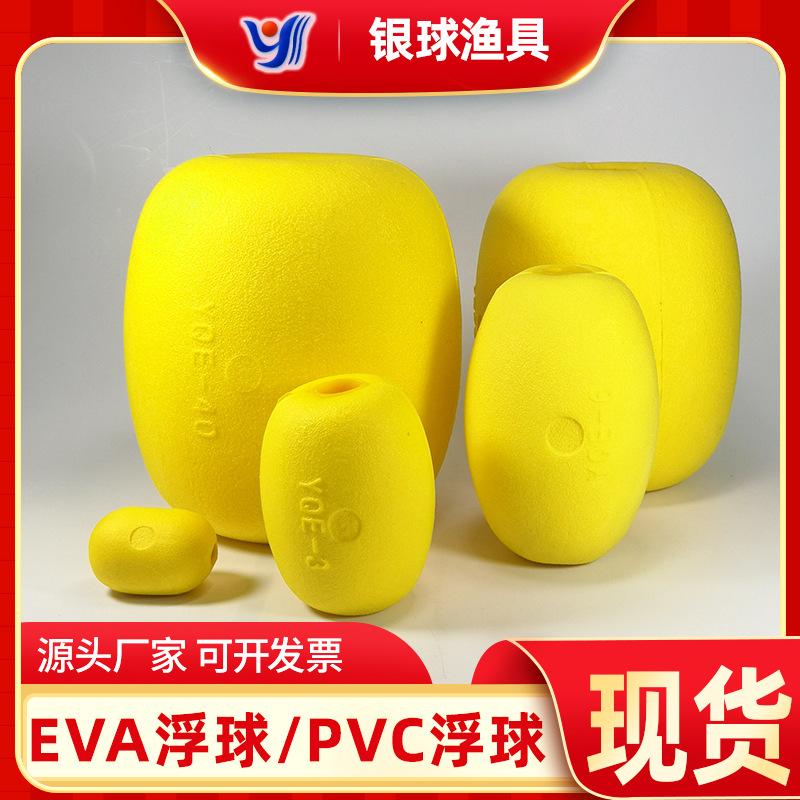 Eva водяной поплавок 180*200*37 поплавок для рыболовной сети пластиковый поплавок стадионный поплавок для бассейна