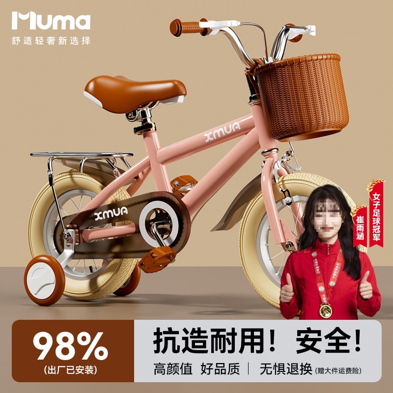 Children's Bicycle Boy 2-3-6-7-10 Years Old Baby Girl Bicycle Kids British Retro Kidsren's Bicycle