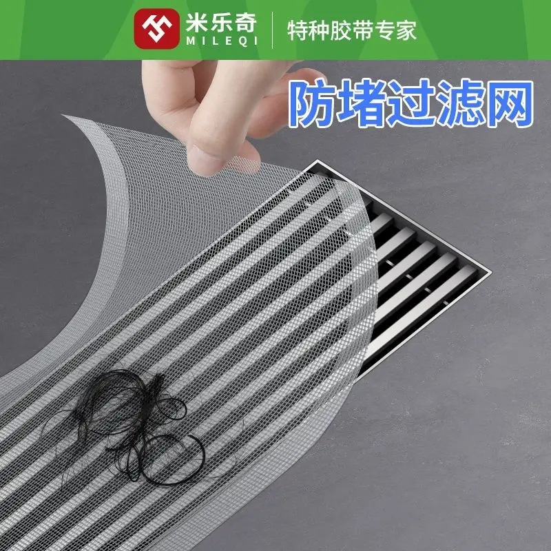 Sewer Filter, Bathroom Hair Filter, Floor Drain Sticker, Bathroom Sealing Ring Filter, Long Strip Floor Drain
