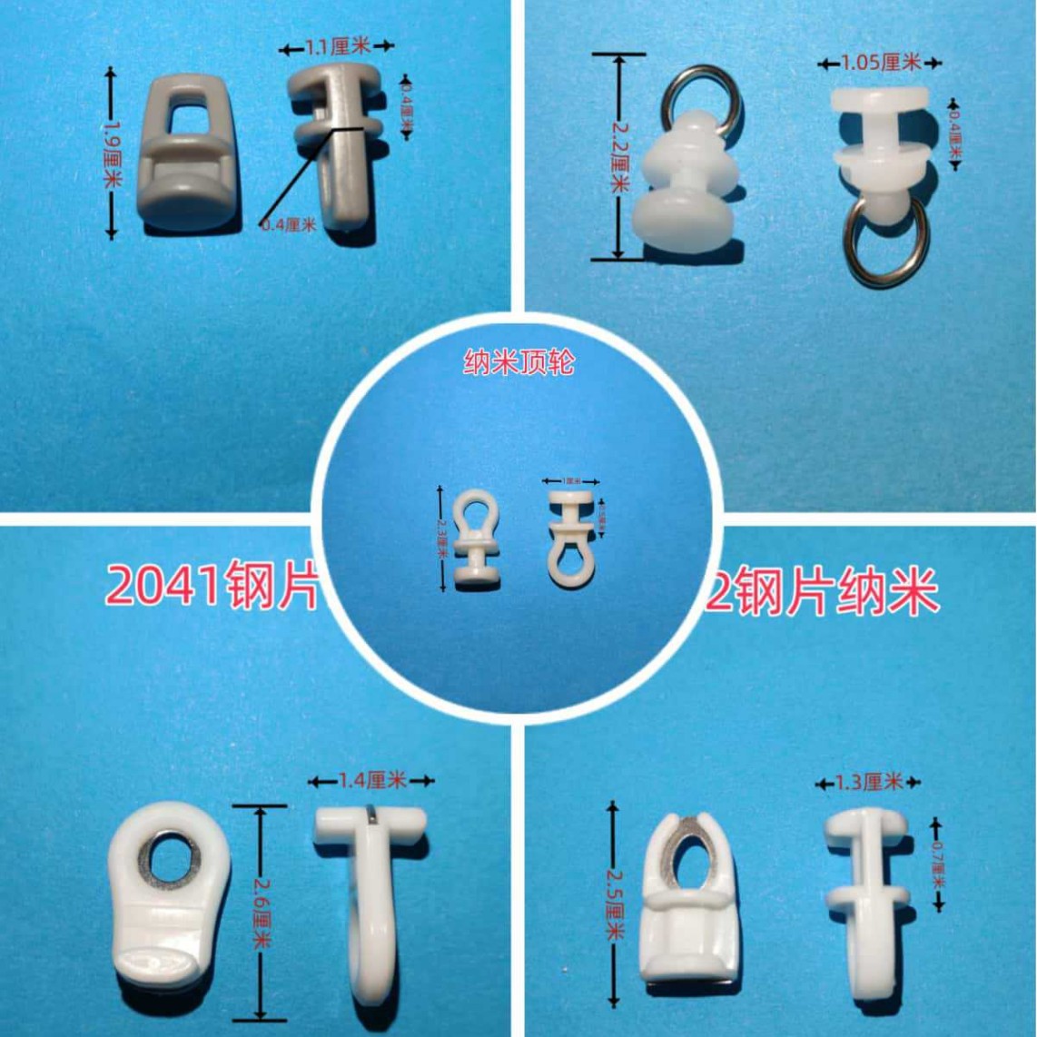 Шторы направляющая старомодный роликовый крючок универсальные аксессуары универсальный крючок для дверных штор