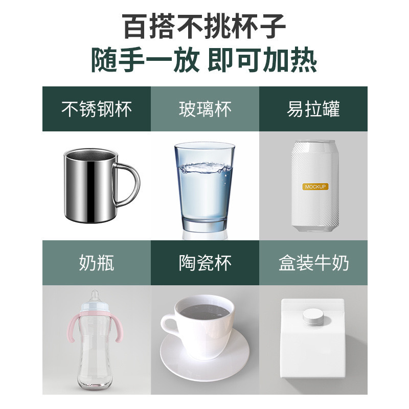 55 degree warm cup gravity induction automatic intelligent constant temperature coaster household hot milk insulation plug-in base