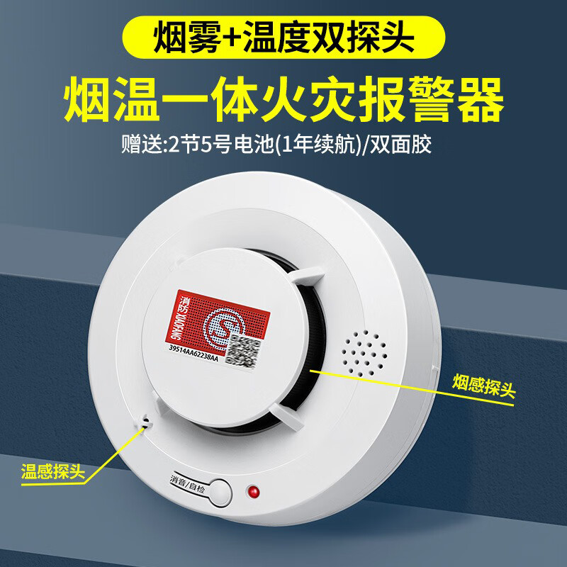 Lfang Ps-817 Smoke Alarm Independent Detector Household 3C Fire Fire Alarm