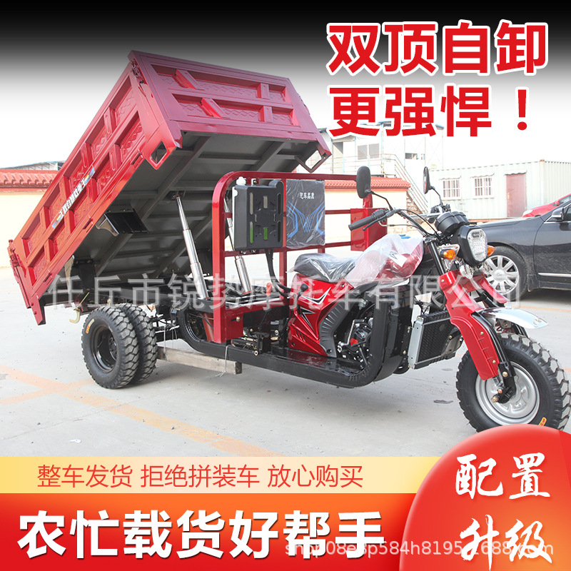 Africa's Best-Selling Three-Wheel Fuel Motorcycle Cargo Agricultural Dump Truck Gasoline Motorcycle Load King Cross-Border