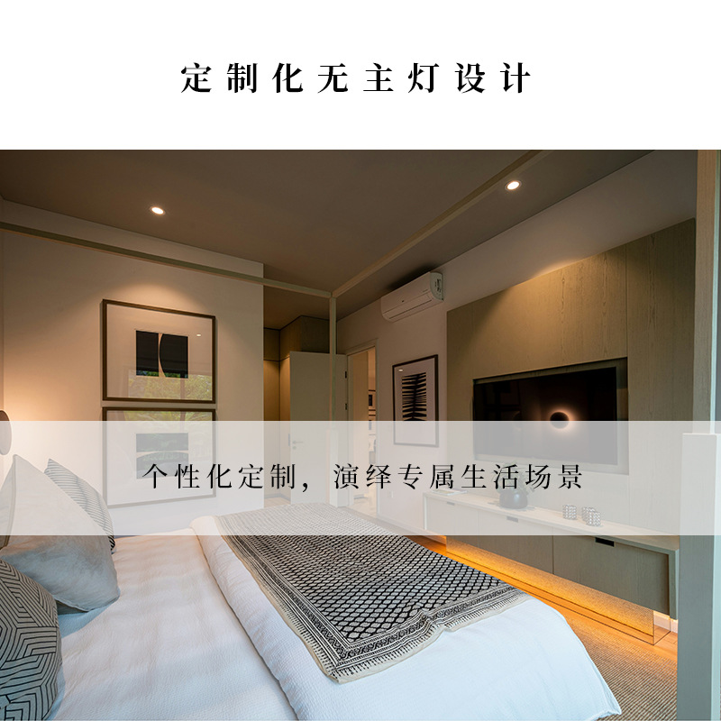 Villa Hotel Mansion Catering Lighting Design Intelligent Main Light-Free Design Cloth Light Selection Illumination Simulation Pseudo Color Map