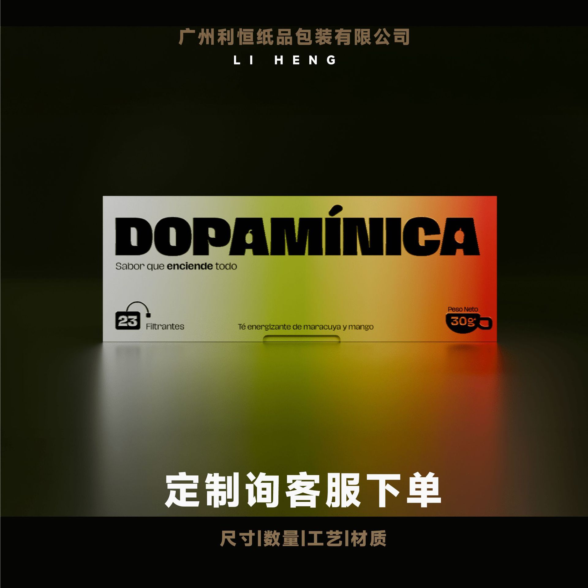 Gift Creative Gift Box Daily Necessities Packaging Factory Color Box Printing and Pattern Making Beauty Mask Packaging Carton