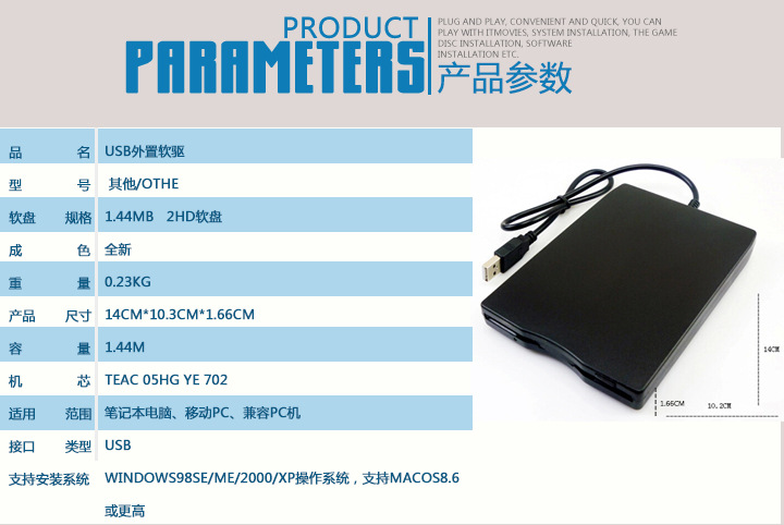 In stock factory supply USB floppy drive external floppy drive mobile notebook FDD 1.44m external floppy drive