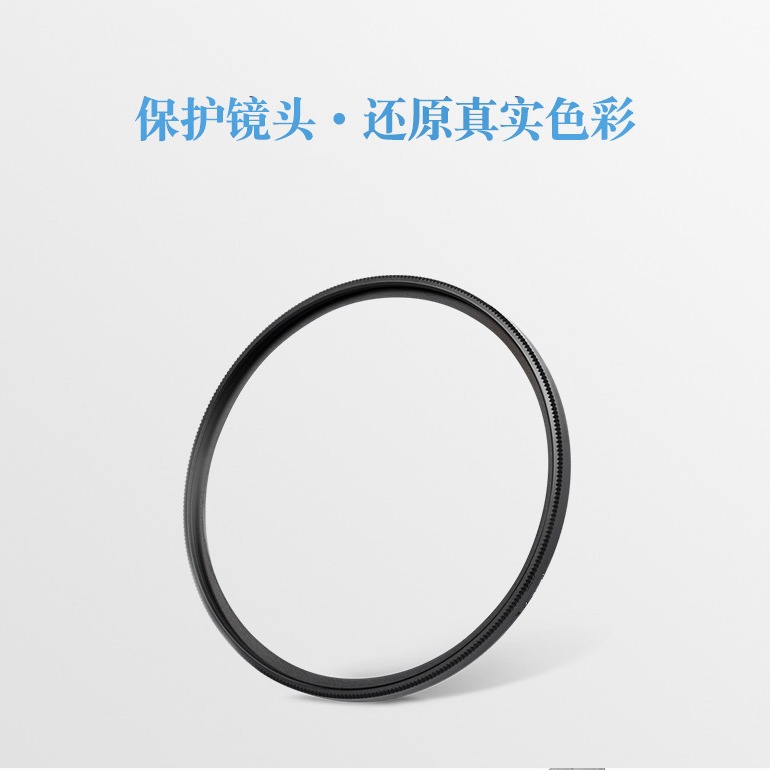 Uv Mirror Filter 49mm Nikon Slr Camera Protective Mirror Camera Protection Filter Photographic Equipment Camera Filter