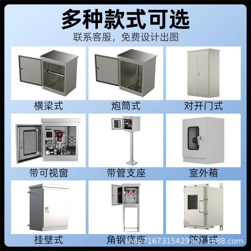 304 instrument incubator electric heat tracing steam heat tracing transmitter protection box stainless steel explosion-proof instrument box