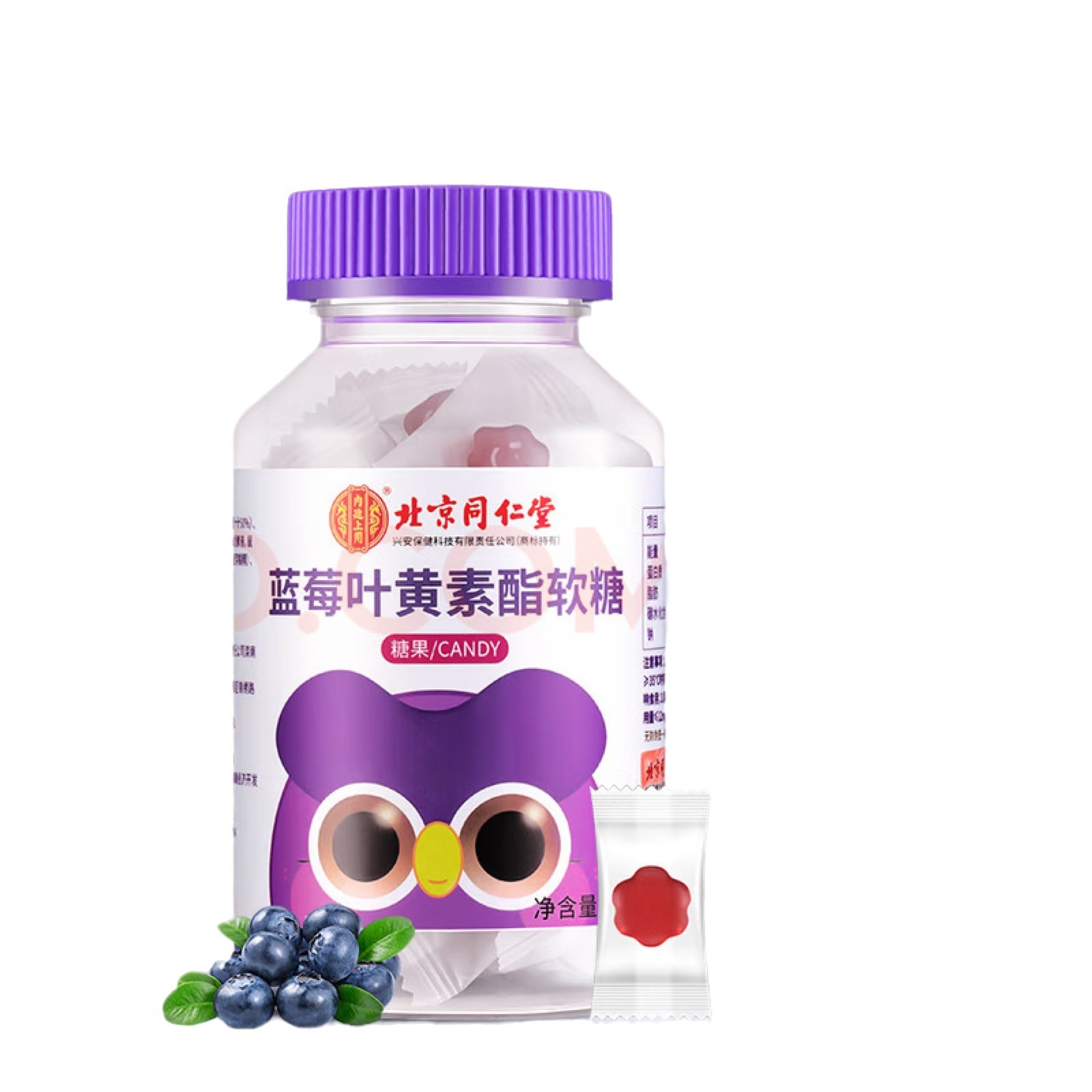 Beijing Tongrentang Blueberry Lutein Ester Gummies Are Used in the Imperial Court to Discuss the Purchase of Children's Eye Protection Candies