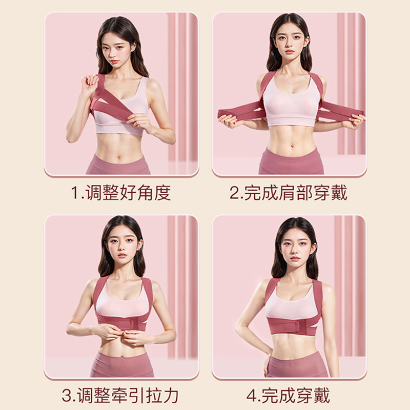 The Same Type of Hunchback Corrector Belt for Women, Invisible Posture Correction Belt to Straighten the Back, Correct and Prevent Hunchback, Shaping Tool