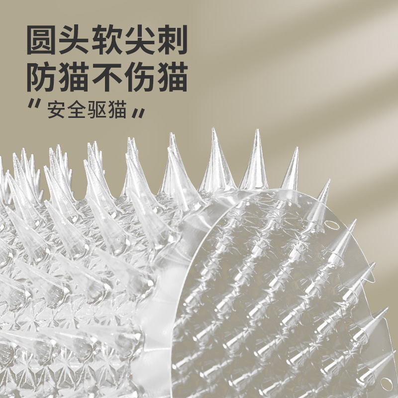 PET anti-cat thorn pad isolation cat bed bottom baffle drive cat anti-cat thorn nail anti-cat net PET supplies wholesale