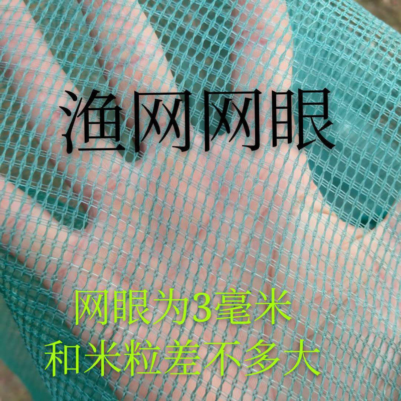 Fishing Net, Figure-Eight Net, Tiger Mouth Net, Trawl Net, Bridge Net, Blocking Net, Fishing Gear, Aircraft Fish-Blocking Net, Free Shipping