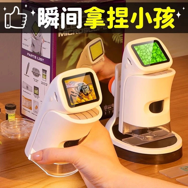 Электронный микроскоп с высоким разрешением портативный большой экран для детей специальное цифровое увеличение для студентов