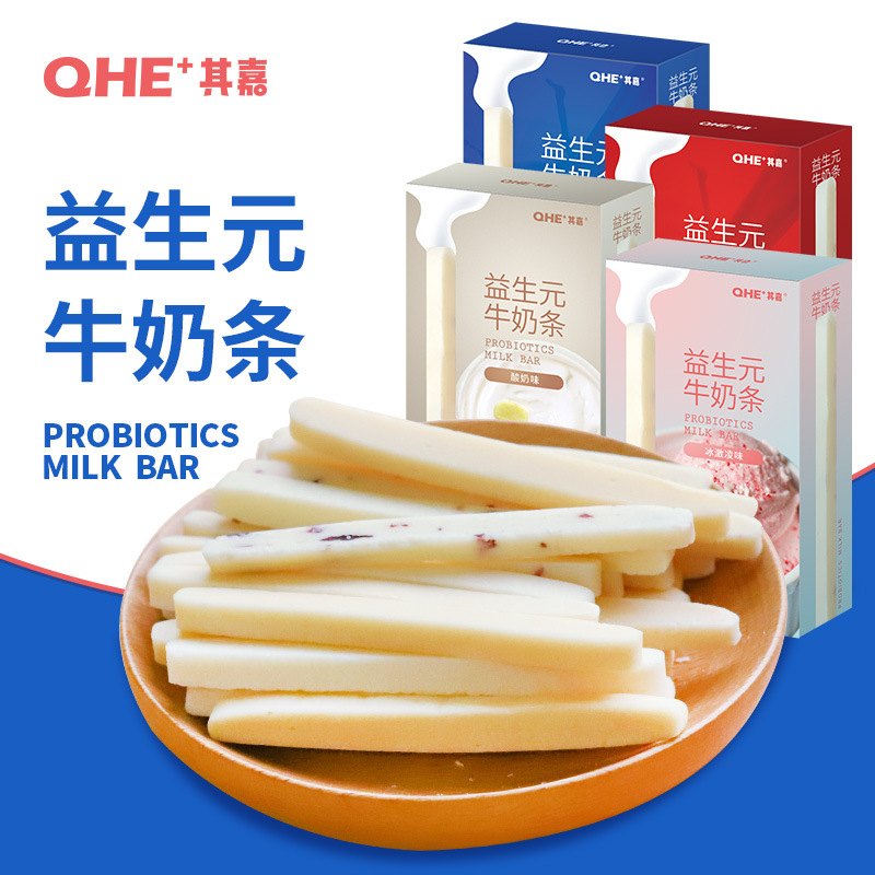 Qijia Little Milk Flower Prebiotic Milk Bars in Stock Wholesale Children's Snacks Supermarket Snacks Inner Mongolia Dairy Products