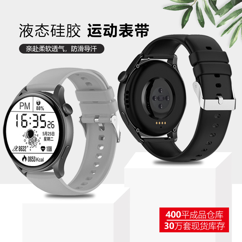 Фабричное предложение для Huawei iwatch3/GT2 ремешок полный отверстие однотонный индивидуальный силиконовый ремешок