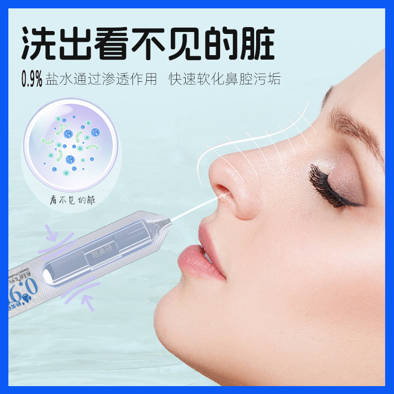 Factory supply Gemei research cleaning solution salt water cleaning physiological salt water Small branch 5ml sodium chloride tattoo embroidery nasal wash light salt