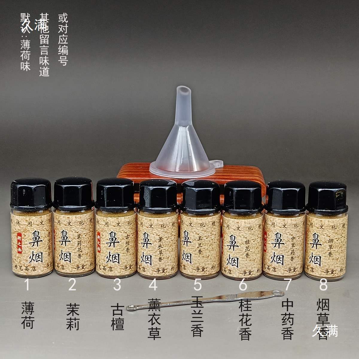 Snuff Powder Mint Snuff Bottle Accessories White Snuff Inner Painting Snuff Bottle Optional Set Gift Crafts Default Item