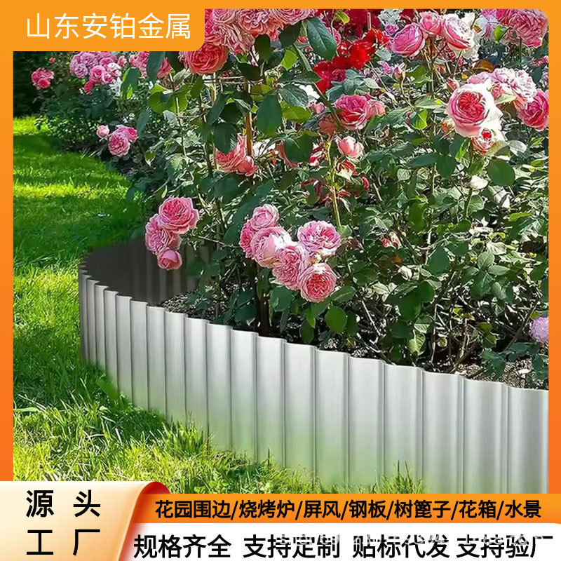 Weather-Resistant Steel Wave Garden Edge Rusty Galvanized Sheet Landscape Lawn Edge Metal Garden Corrugated Edge