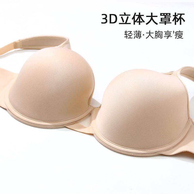 Cross-Border Large Size Underwear for Women with Big Breasts, Anti-Sagging, Push-Up, Breathable, Traceless, Large Cup Bra for Fat Girls Wholesale