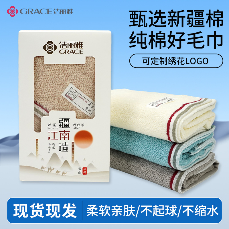 Jialiya полотенце из чистого хлопка, подарочная коробка, одинарная упаковка, хлопковое полотенце для путешествий, коробка для подарков на мероприятия, можно кастомизировать с логотипом