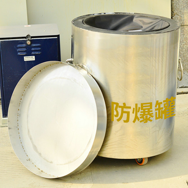 1.5t Double-Layer Stainless Steel Explosion-Proof Tank Explosion-Proof Barrel Defusing Barrel Steel Plate Security Inspection Subway Security Explosion-Proof Tank Manufacturer