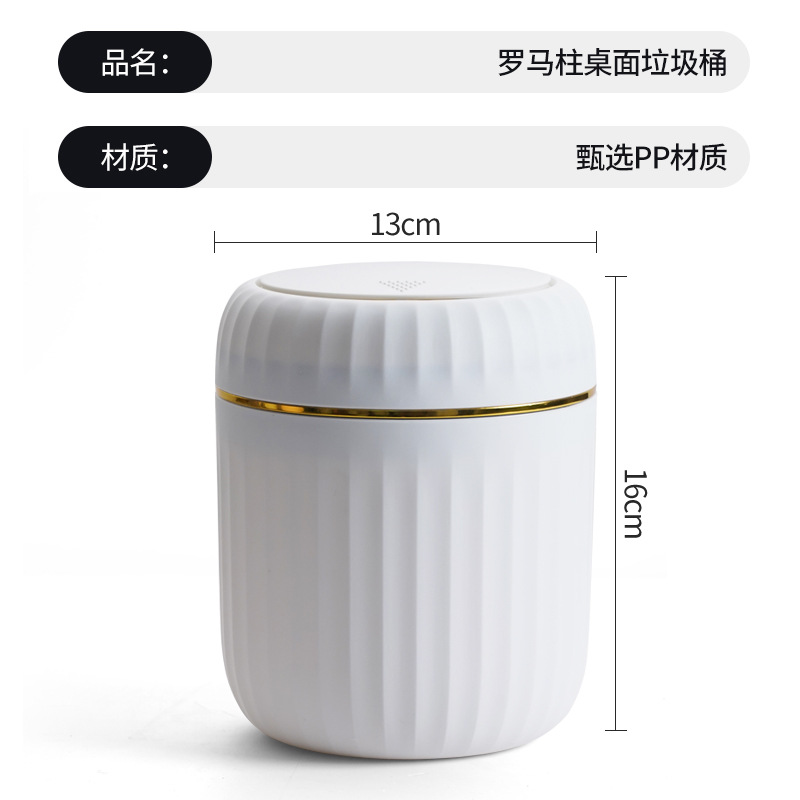 Mini Desktop Trash Can Press Type Living Room Table Waste Paper Barrel Car Bedroom Dining Room Desktop Trash Can