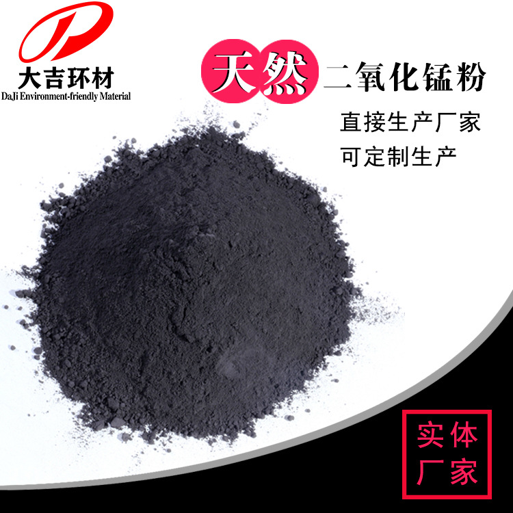 Manganese Deoxidizer, Oxygen Purification, Active Manganese Catalyst, Manganese Dioxide, Precious Metal Catalysis, Desulfurization and Denitration