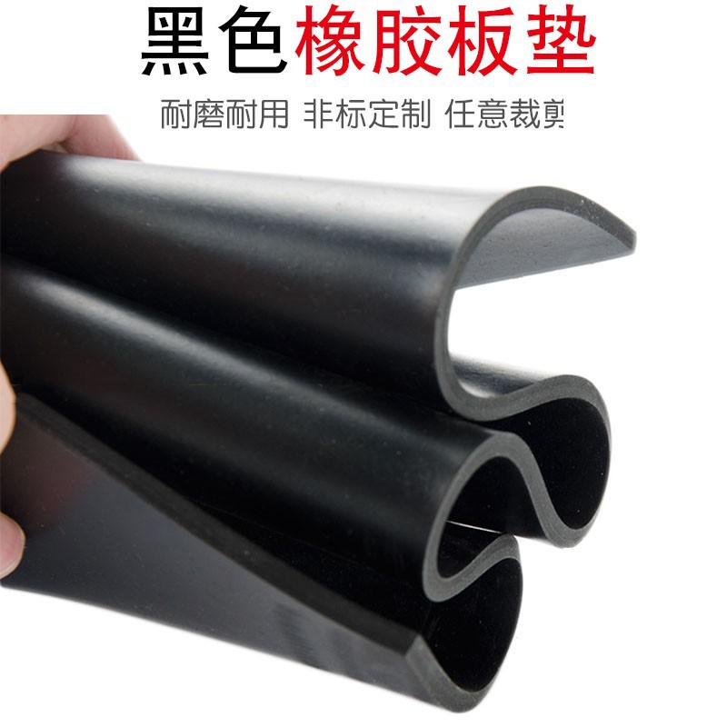 Oil-Resistant Rubber Sheet Oil-Resistant Rubber Sheet Nitrile Oil-Resistant Rubber Sheet Black Nitrile Rubber Sheet Pressure-Resistant and Waterproof Rubber Sheet