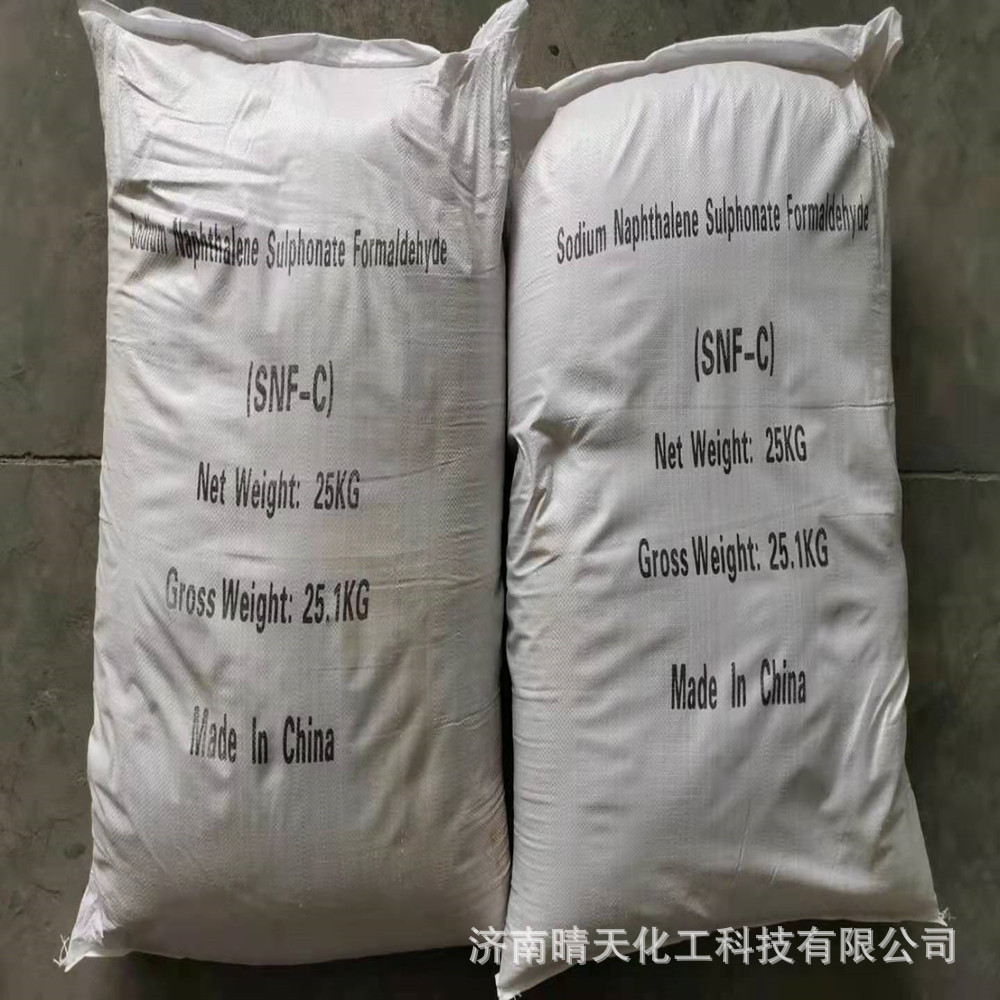 Ready Supply of High-Efficiency Water-Reducing Agent, Wanshan Cement Water-Reducing Agent, Water-Reducing Agent, Mud Dispersing Agent