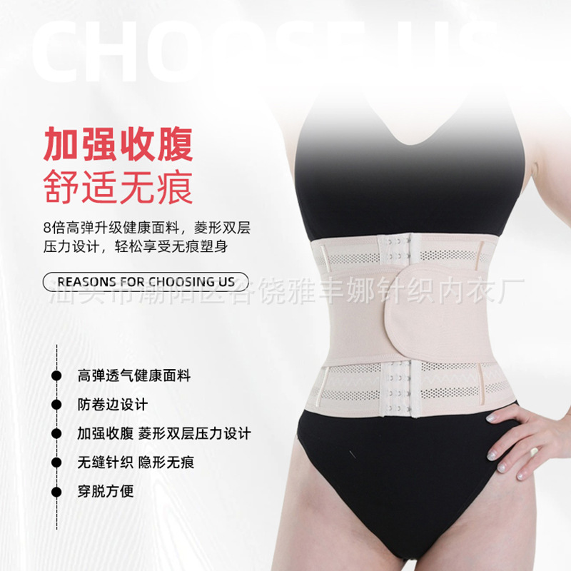 Double-Layer Strong Waist Belt Waist Protection Fitness Training Men and Women Abdominal Control Breathable Waist Belt Sports Waist Protection Abdominal Belt Wholesale