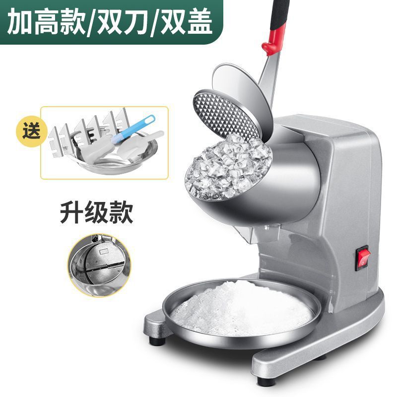 Коммерческая дробилка для льда, машина для стрижки льда, миксер для смузи, машина для стрижки льда, специальный стенд для магазина молочного чая, непрерывный лед Amazon