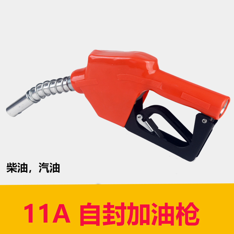 Заправочный пистолет 6 точек, 4 точки, бензиновый пистолет, дизельный пистолет, автоматический, большой поток, самозакрывающийся, импортный 25mm