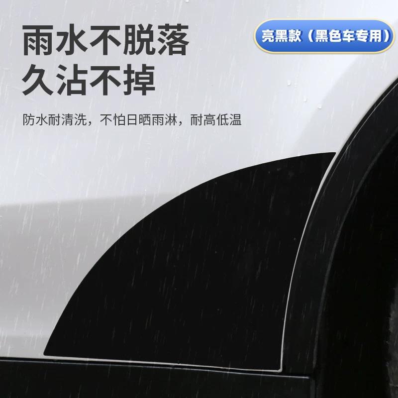 Suitable for Tesla Model Y/3 Rear Door Protective Film, New Triangle Area Splash-Proof Film, Car Transparent Bright Black Film-Tpu