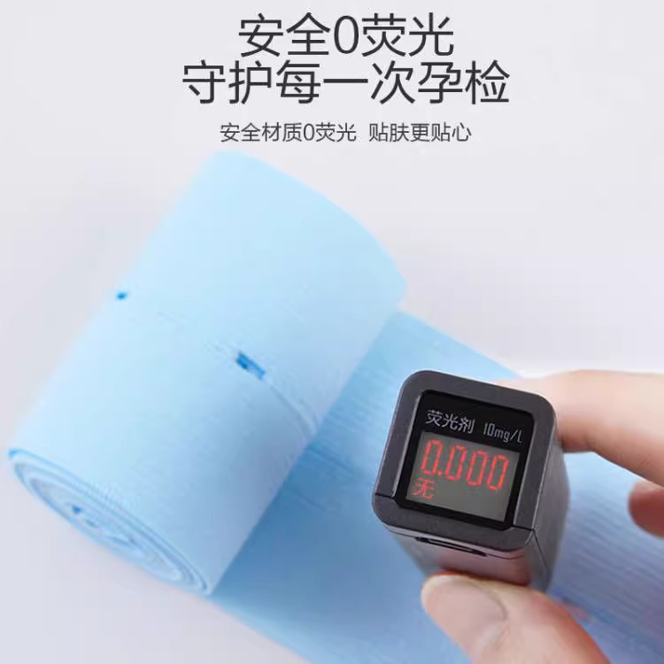 Fetal heart monitoring belt pregnant woman fetal monitoring belt hospital disinfection late pregnancy supplies fetal heart detection belt prenatal monitoring strap