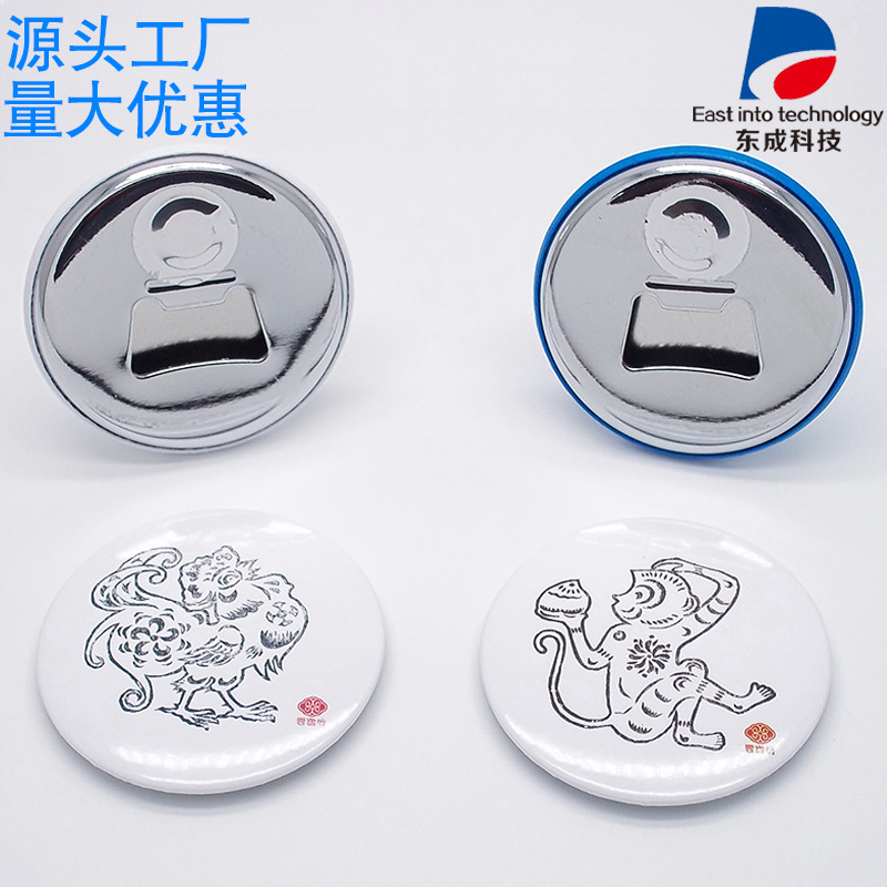 58MM bottle opener material creative bottle opener magnet bottle opener consumables refrigerator sticker beer bottle opener