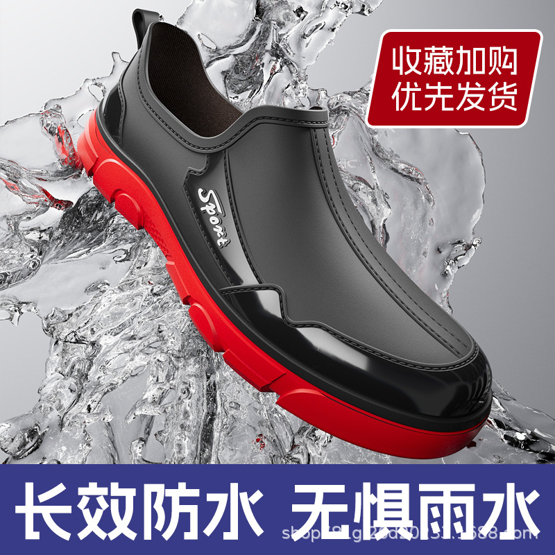 Korean and Japanese Spring and Summer Trendy Non-Slip Thick-Soled Rain Shoes Low-Top Fashion Slip-On Color-Blocking Versatile Waterproof Shoes