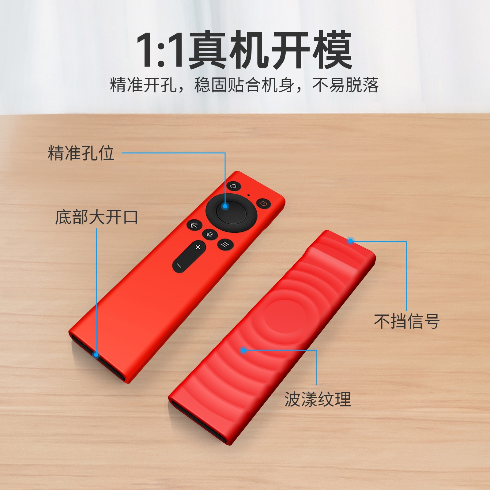 Suitable for Huawei Smart Screen Rhinoceros Direction Remote Control Cover Silicone V5/S5Pro Protective Cover Protection Thickeneded Silicone