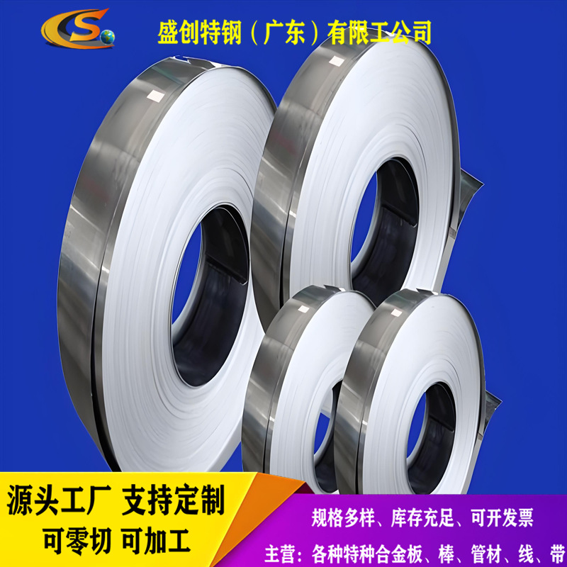 1J79 1J85 Iron-Nickel Soft Magnetic Alloy Round Steel Magnetic Induction Strength Plate 1J22 Round Rod